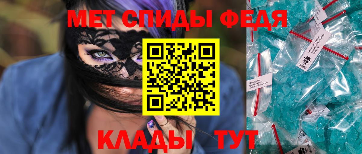 АМФЕТАМИН Premium  Великий Новгород 