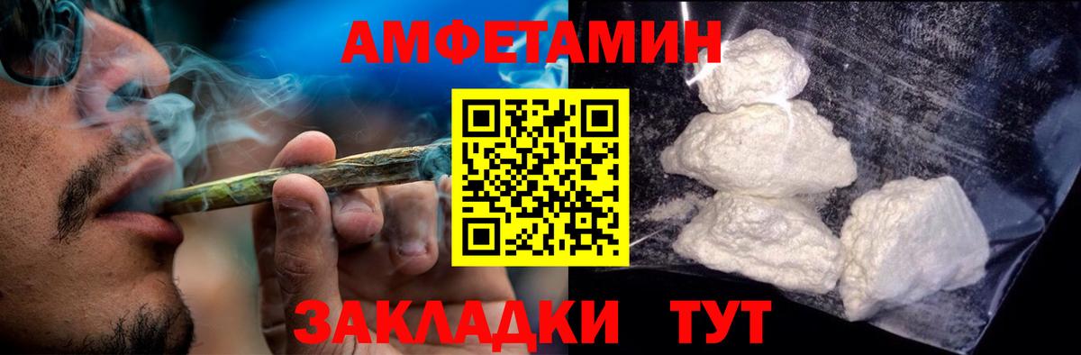 Меф Великий Новгород