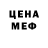 МЕТАДОН кристалл yourdracula