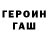 Метадон methadone Vale Paderina