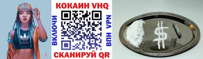 COCAIN Columbia Великий Новгород