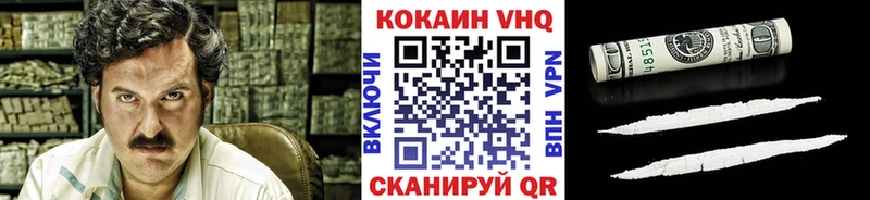 КОКАИН 99%  Великий Новгород 