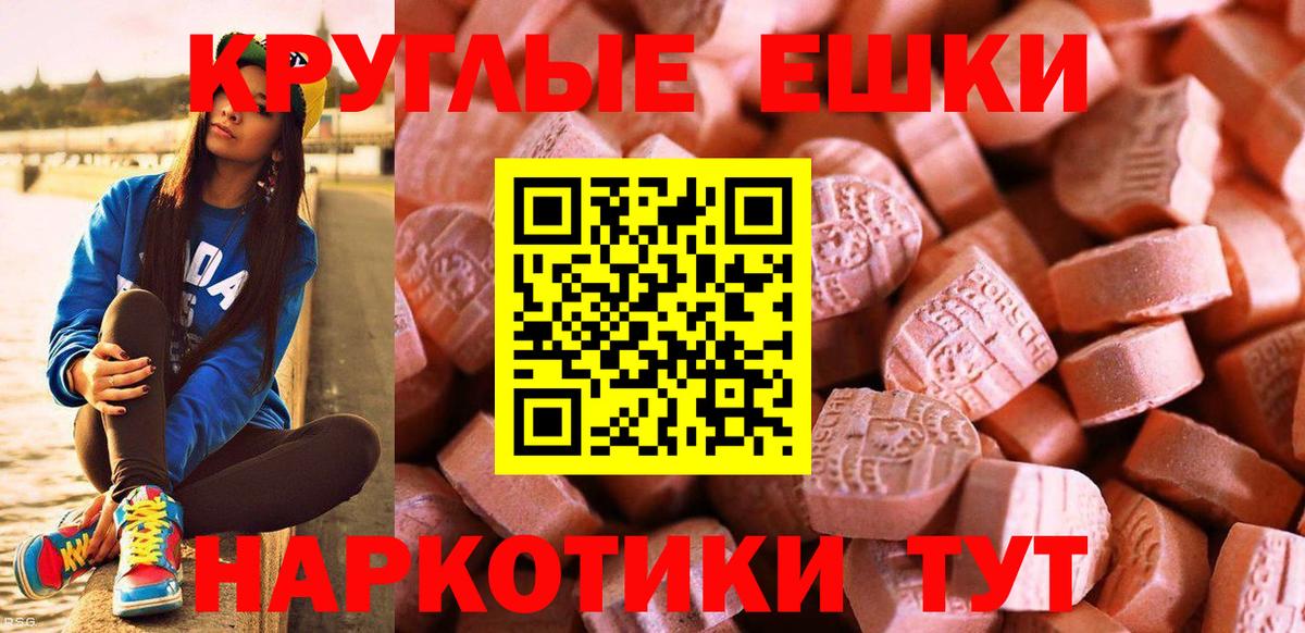 маркетплейс официальный сайт  Экстази  Великий Новгород  ЭКСТАЗИ MDMA  Вход с VPN  Экстази Philipp Plein 