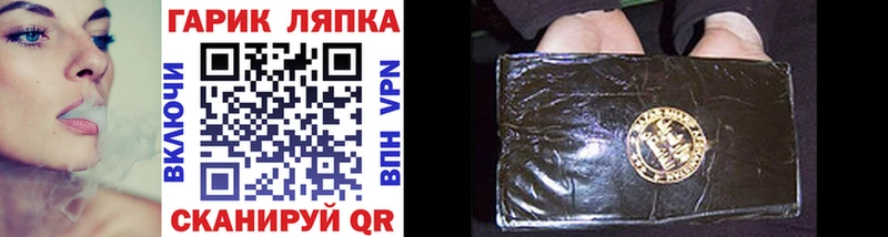 ГАШИШ AMNESIA HAZE  darknet клад  Великий Новгород 