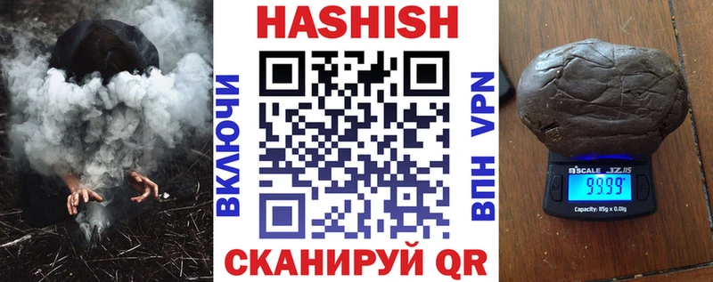 ГАШ индика сатива Великий Новгород