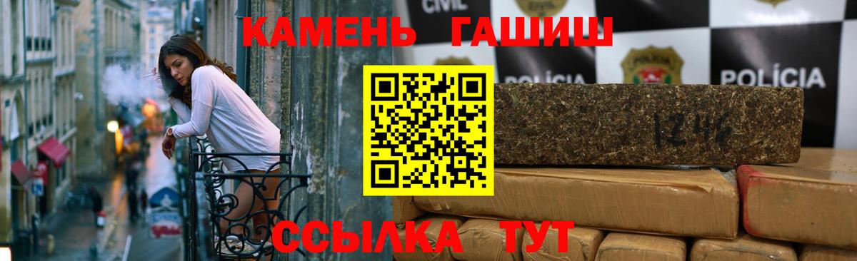 Гашиш убойный Великий Новгород