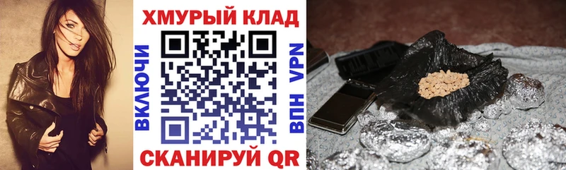 купить сайты omg сайт Героин хмурый Великий Новгород