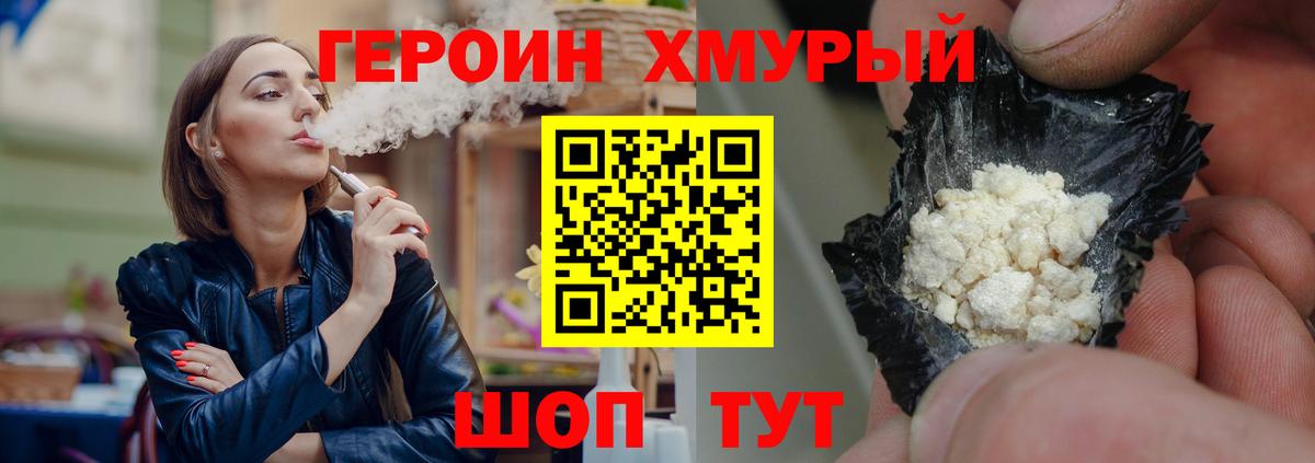 А ПВП СОЛЬ   НБОМе  COCAIN  Вход с VPN  Великий Новгород  Меф кристаллы  Гашиш  МАРИХУАНА 