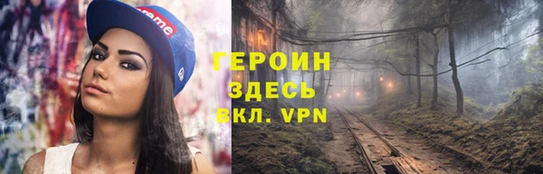 прущий лед Краснотурьинск