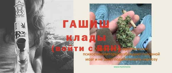 ALPHA PVP Костерёво