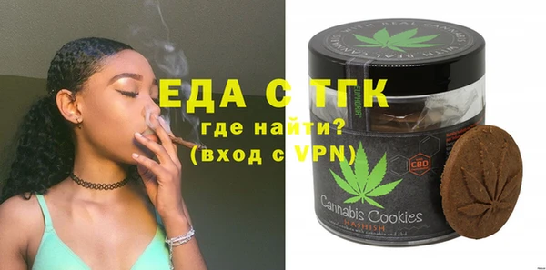 альфа пвп Коряжма