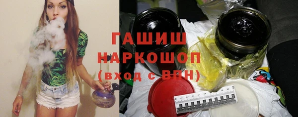 альфа пвп Коряжма