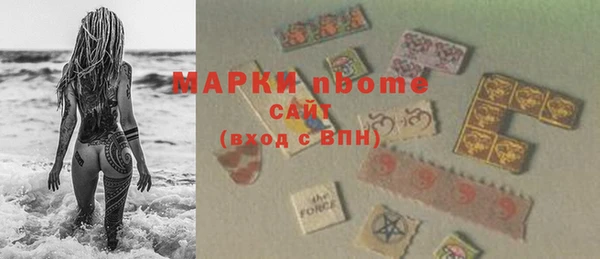 соль курить ск Краснослободск