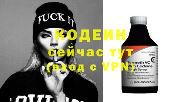 альфа пвп Коряжма