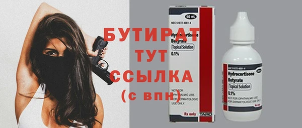 соль курить ск Краснослободск
