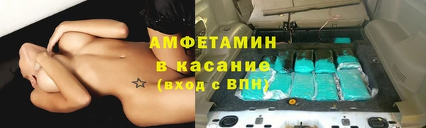 альфа пвп Коряжма