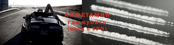 соль курить ск Краснослободск