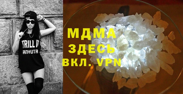 альфа пвп Коряжма