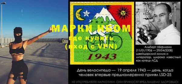 ALPHA PVP Костерёво