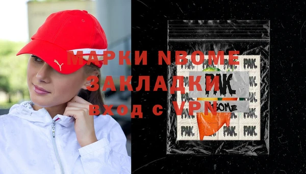 альфа пвп Коряжма