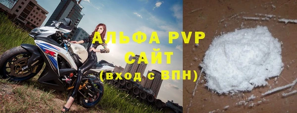 альфа пвп Коряжма