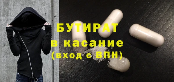 прущий лед Краснотурьинск