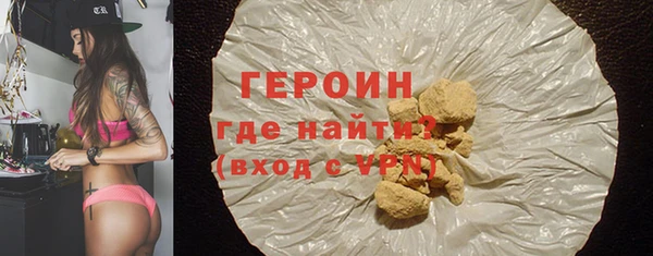 альфа пвп Коряжма