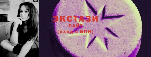 альфа пвп Коряжма