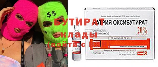 ALPHA PVP Костерёво