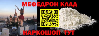 МДМА Балашиха