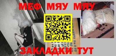 молекула духа Балаково