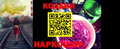 молекула духа Балаково