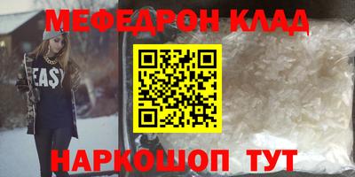 амфетамин Балаково