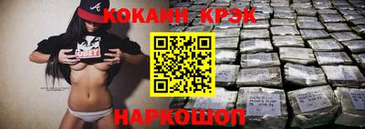 молекула духа Балахна