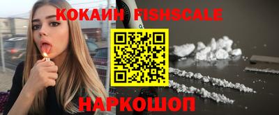 молекула духа Балаково