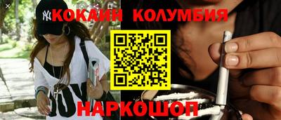 амфетамин Балаково