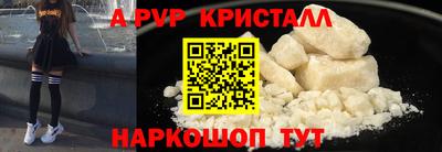 МДМА Балашиха