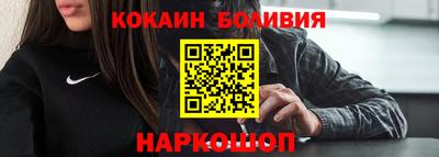 молекула духа Балахна