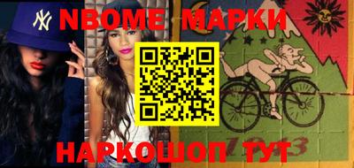 амфетамин Балаково