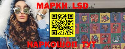 молекула духа Балахна