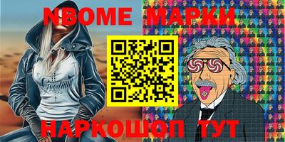 прущая мука Берёзовский