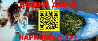 МДМА Балашиха