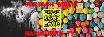 амфетамин Балаково