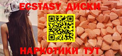 МДМА Балашиха