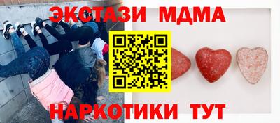 молекула духа Балаково