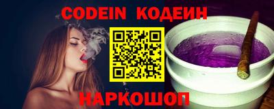 молекула духа Балаково