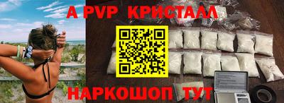 марки nbome Волжск