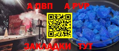 скорость mdpv Бийск