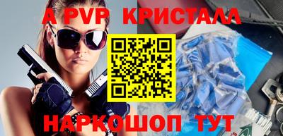 гидропоника Беслан