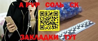 гидропоника Беслан
